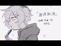 【オリジナル】送信取消/弾き語り thumbnail