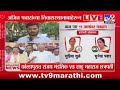 Baramati Loksabha 2024 | अजित पवार सहकुटुंब बजावणार मतदानाचा हक्क | Ajit Pawar Live