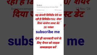 Bayer Cropscience Limited Bayer Cropscience Ltd Bayer Crop Science Share Latest News