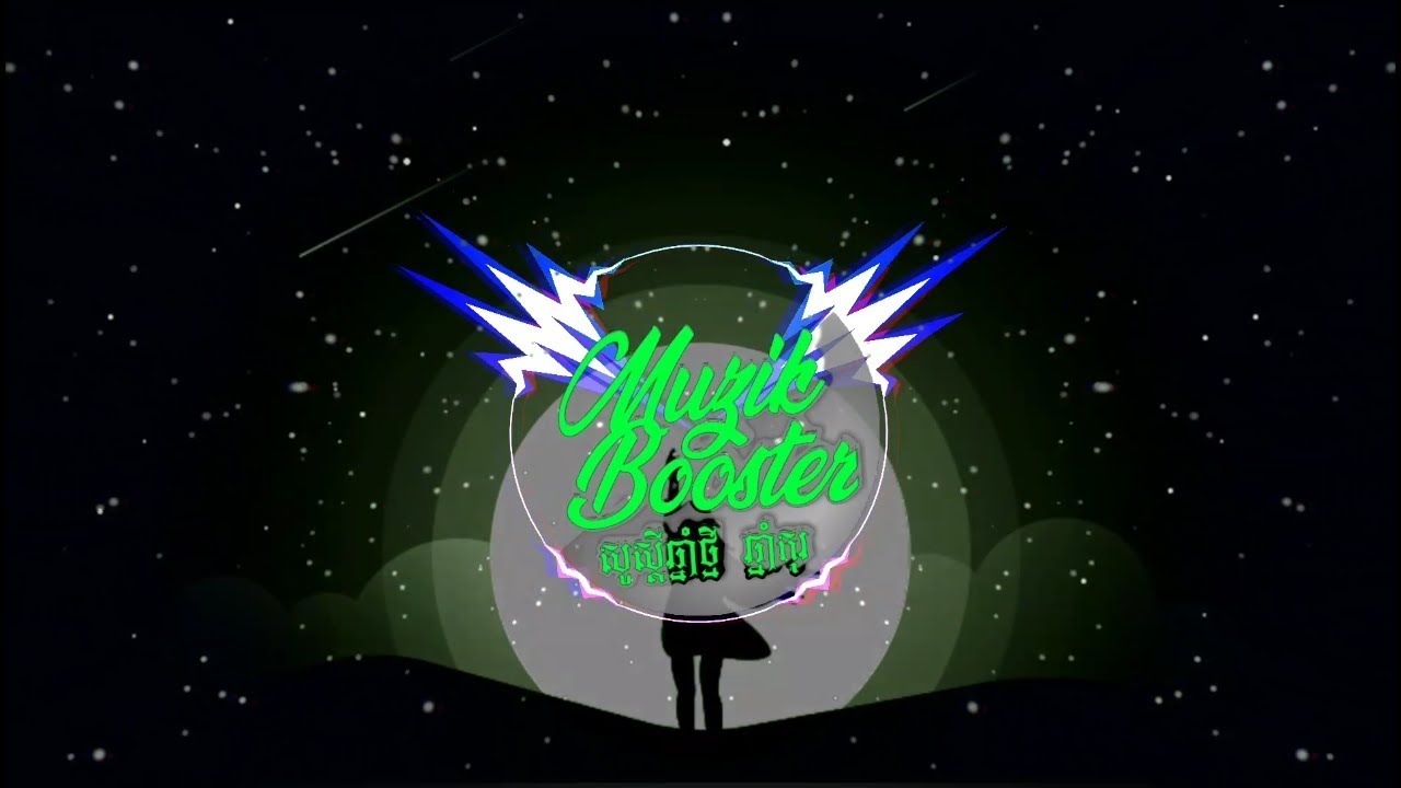 BLACKPINK - Kill This Love (CBznar Remix) | Bassboosted