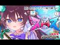 【ストリヌ】第6話💎「教会カード＆人生相談カフェで大儲け・・・！ざわっ」【 #鷲羽アスカ / のりプロ 】