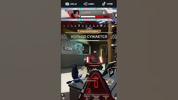 COME HERE LOOT - Apex Legends #apexlegends #apex #apexlegendsclips #apexclips  #apexlegendscommunity