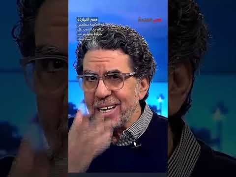 ليه الحكومة متطلعش تتكلم مع الشعب بكل صراحة وتقولهم احنا أسياد البلد Shorts Shorts 