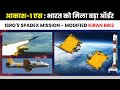 Defense Updates - India's Akash-1S Export Success, HAL's MODIFIED KIRAN MK2 &amp; ISRO's Spadex Mission