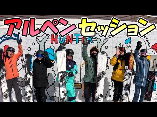 Carving with the viewers was so much fun [Hunter Mountain Shiobara