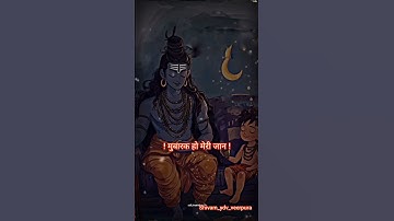 Mahadev status ! bholenath status ! mahakal status #mahadev #viralshort #shivam_ydv_veerpura #love