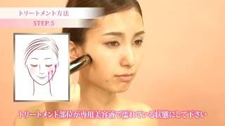 ドクターアリーヴォ　ザベガス ザ ベガス ドクターアリーヴォ美顔器