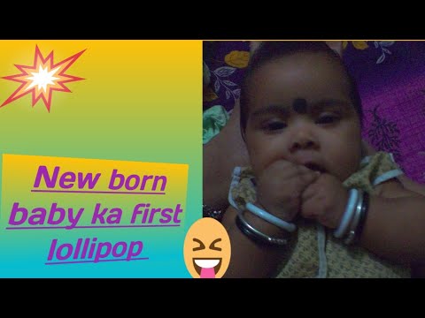 😉😉New born baby ka first lollipop 🤗🤗 - YouTube