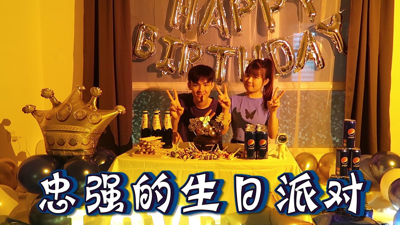 亲手打造给男友的蓝色主题生日派对！这次的蛋糕会成功吗？制作过程状况连连！！