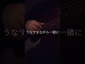 カタオモイ/Aimer ひきがたり。