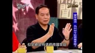 新聞挖挖哇:祖孫之間(2/6) 20131107