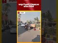 जयपुर में युवती से छेड़छाड़ का विडियो वायरल #Viral #shots