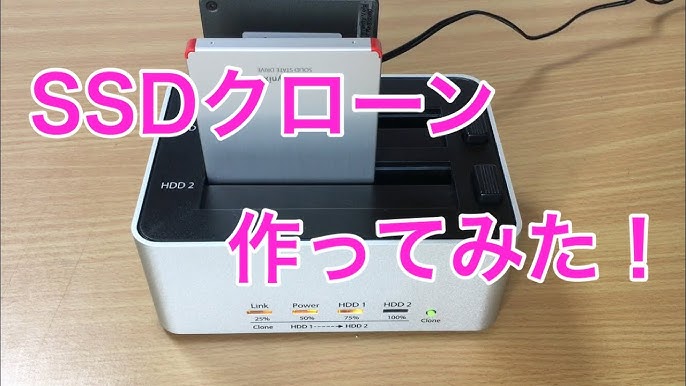 玄人志向 Hddスタンド Ssdのクローンを作ってみた Kuro Dachi Clone U3 Youtube 玄人志向 Hddスタンド Ssdのクローンを作ってみた Kuro Dachi Clone U3 Youtube