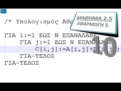 Βίντεο: Τι είναι ένας πίνακας ιχνηλασιμότητας και πώς μπορεί να είναι χρήσιμος στους δοκιμαστές;