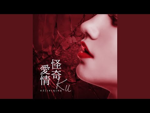 破格！現役ソングライターが楽曲提供致します - 世界は僕らに、耳で問いかけている。- 最高の曲提供します