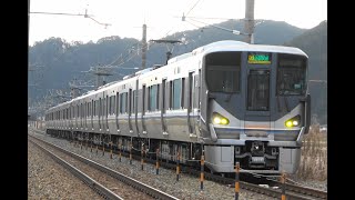 2022/01/27 2953M 区間快速 225系(MY02編成)+223系(MA01編成)