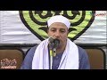 مقام الراست الشيخ طه النعماني