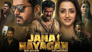 JANA NAYAGAN Full Movie Hindi Dubbed | Thalapathy Vijay &amp; Pooja Hegde | New South Indian Movie 2026