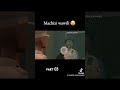 Machizi Wawili Full Movie 
