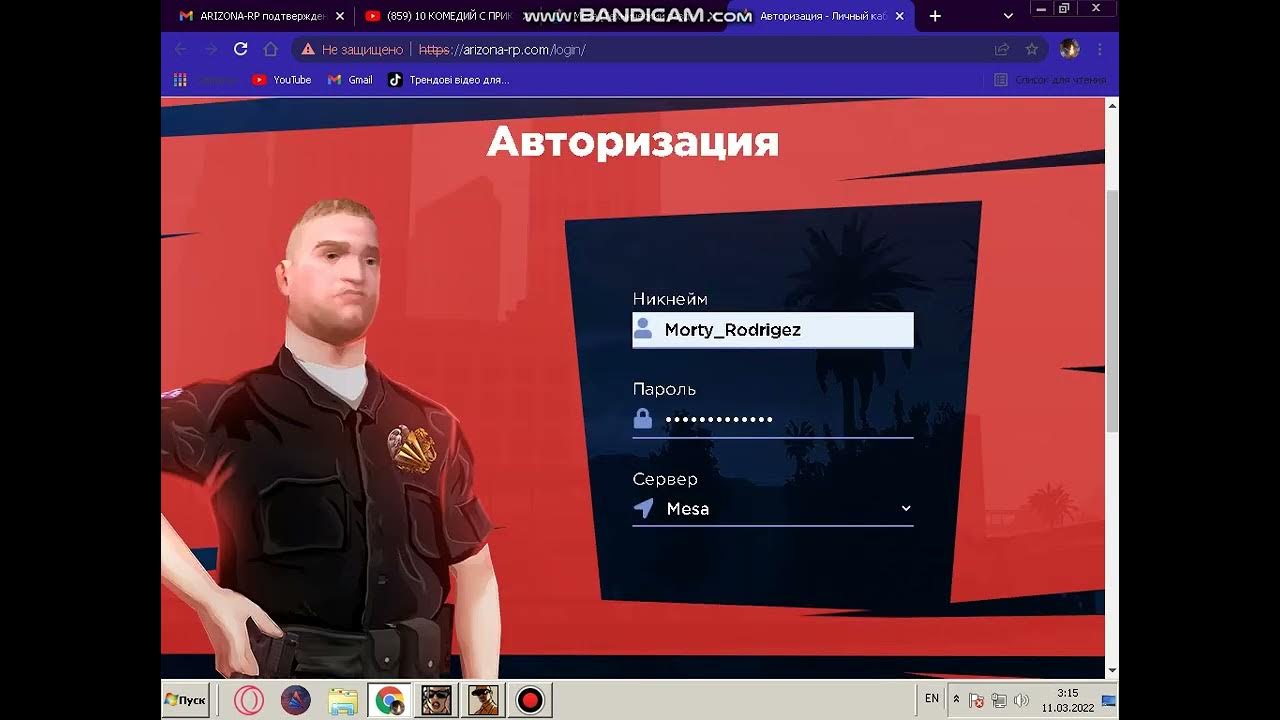 Шаблоны для форума аризона рп. Аризона форум тех разделы. Fonts самп. Форум аризона. 13 gg аризона.