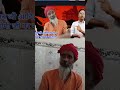 बाबाजी योगीराज में नाराज हो गये। short news#new politics viral video #short#