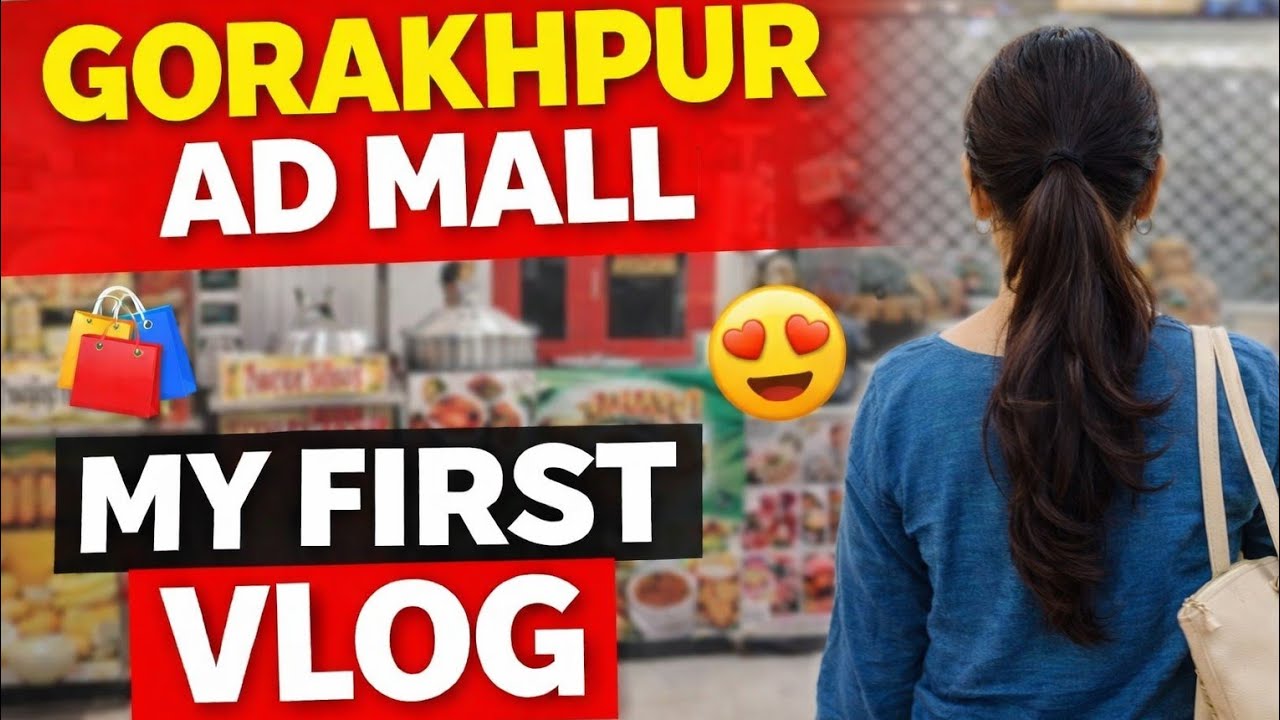 👉 Gorakhpur AD Mall | My First Vlog 🛍️ | Shopping & Food Tour