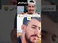 صحراوي يعلن خبر وفاة ملاغي فري فاير Freefire 