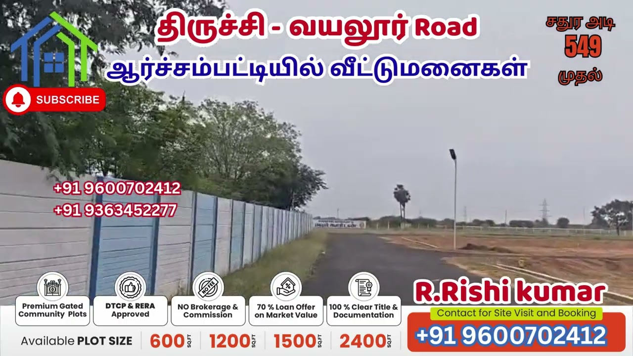 Trichy vayalur Road near archampatti low budget plots for sale near Panjapur ring road 