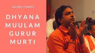 Sacred Chants | Dhyanamuulam Gururmurti | Chants for guru| Chants of India| Vivek ji