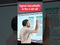 2 बड़ी भर्ती | Graduation pass के लिए 2 बड़ी भर्ती | Gradution Pass Vacancy| SSC CGL | RAS 2026