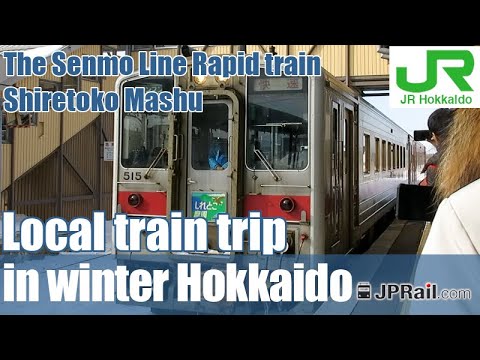 The local train trip in winter Hokkaido: The Senmo Main Line rapid train Shiretoko Mashu