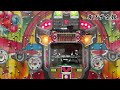 レトロパチンコ　羽根物　メーカー平和　スーパービンゴ