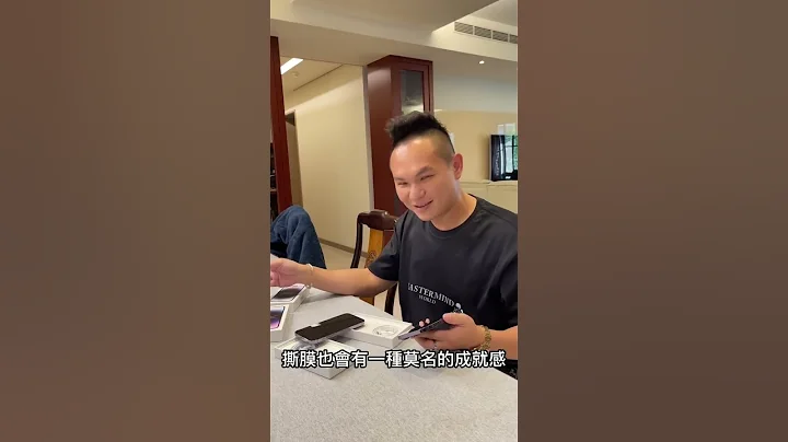 現金一次買三支iphone14是什麼樣的體驗 📱#iphone14 #iPhone - 天天要聞