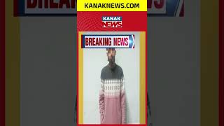 itishree krra viral video 5 jana giraf#itishreekara #viralvideo #girafa #kanaknews #ytshorts #song