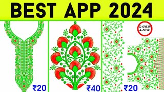 Best Embroidery Machine Design Apps for 2024 | A Complete Guide! #embroidery screenshot 4