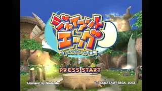 [実況]Reclaim the morning！　ジャイアントエッグ　1日目
