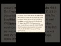Details of word processing screen_ _?#__short_ _