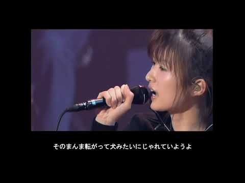 GARNET CROW  [君の家に着くまでずっと走ってゆく]  Live ver  / 作詞 AZUKI七 作曲 中村由利