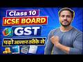 GST Class 10 ICSE 2027 | ICSE Class 10 GST | Most Important Questions 2027 Board Exam | By: Sagar