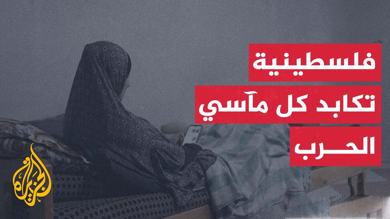   ..       
 - نشر قبل 47 دقيقة