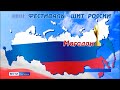 Документальный фильм ГТРК "Магадан" "Дальстрой. Линия фронта" получил "Нику"