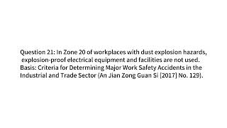Summary of Common Issues in On-site Inspection of Explosion-proof Electrical Equipment（7）