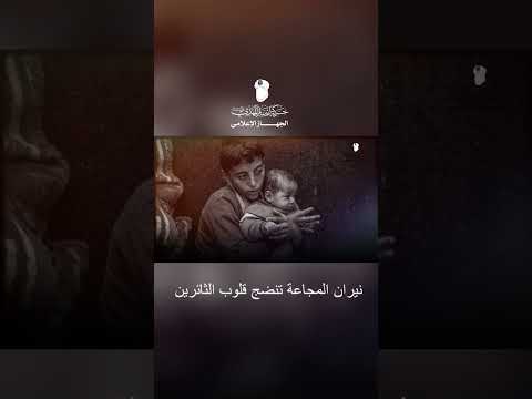 نيران المجاعة تنضج قلوب الثائرين حركة أنصار المهدي الشيخ حسن التهامي اكسبلور