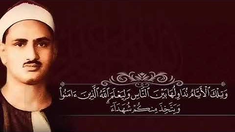 اجمل ما تسمع🎧من محمد المنشاوي/حالات واتس اب/القرآن الكريم