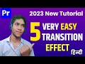 5 Quick and Easy Transitions for your Video | Premiere Pro Hindi tutorial 2023।।