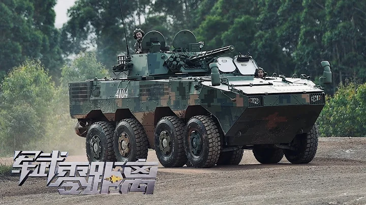 新裝入列！解放軍首次全面展示08式步兵戰車強悍性能！直擊國產「大八輪」火力全開 看30毫米機關炮瞬間打爆小麵包車！「軍武零距離」20230529 | 軍迷天下 - 天天要聞