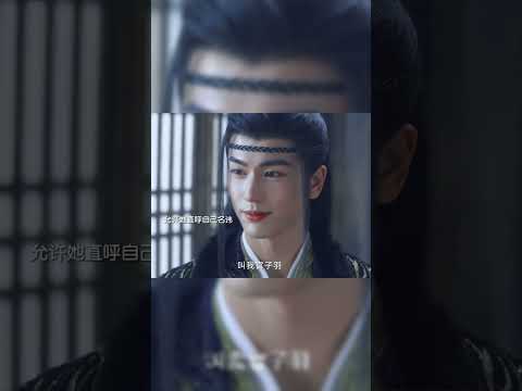 纨绔公子爱上冷艳女刺客，为博取他的信任她步步设计，而他却在陷阱中对她动了真心。 | 云之羽 My Journey to You | 虞书欣 张凌赫｜❤︎ 爱奇艺心动剧场 ❤#shorts