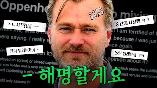 🇺🇸 현재 미국에서 「오펜하이머」 가 논란이 된 이유