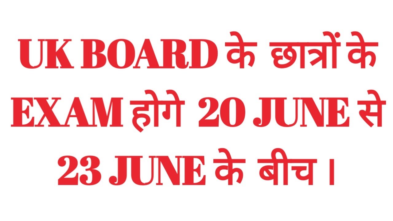 UK board exam date 2020 YouTube