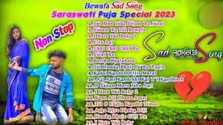 non stop Purulia sad song// Purulia sad song 2023